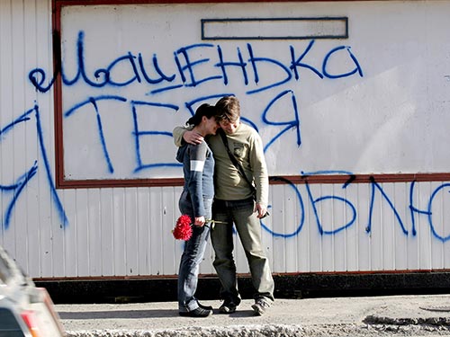 Фото: Александр Алпаткин