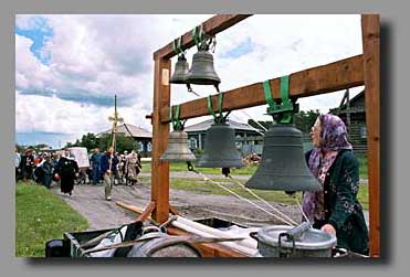 Фото: Александр Алпаткин