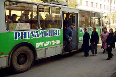 Фото: Александр Алпаткин